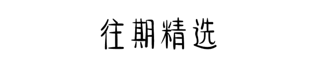 架构基本概念和架构本质