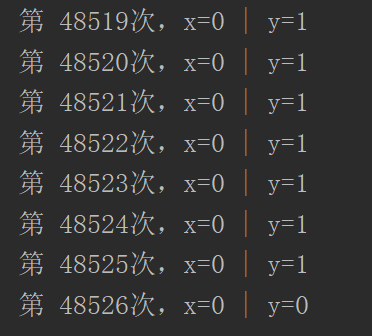 因为我说：volatile 是轻量级的 synchronized，面试官让我回去等通知！