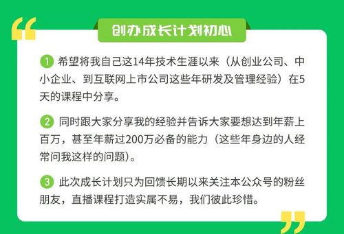 35岁的老程序员第一次感受到了痛