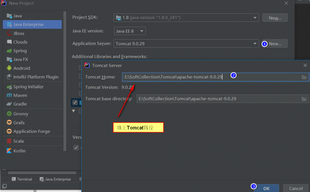 Intellij IDEA使用教程