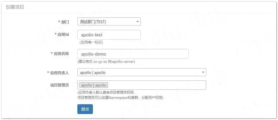 SpringBoot 集成 Apollo 配置中心，一文搞定！