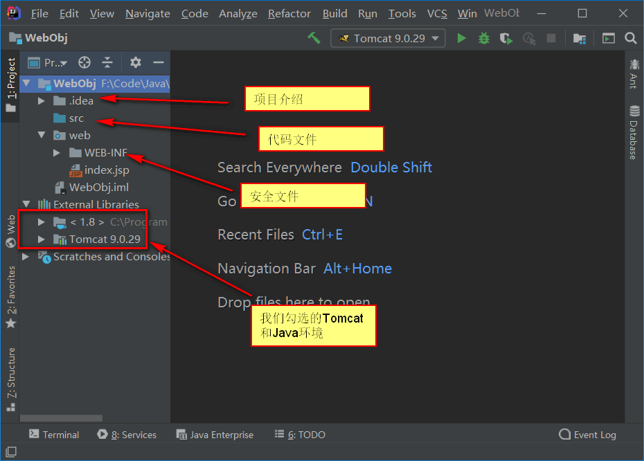 Intellij IDEA使用教程