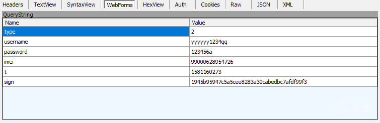 APK 协议分析