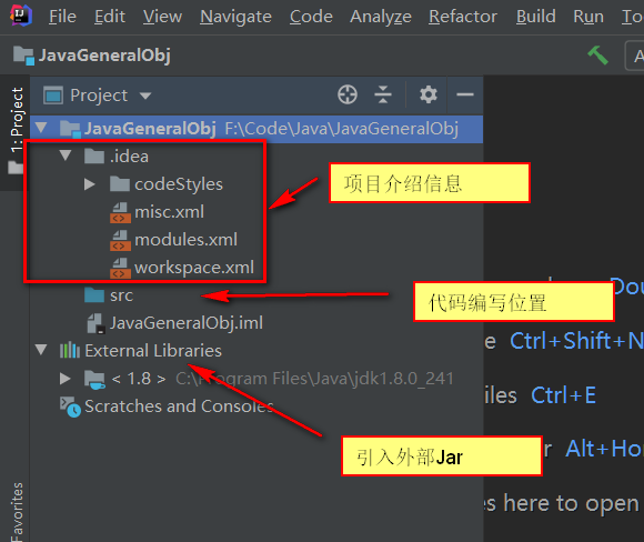 Intellij IDEA使用教程