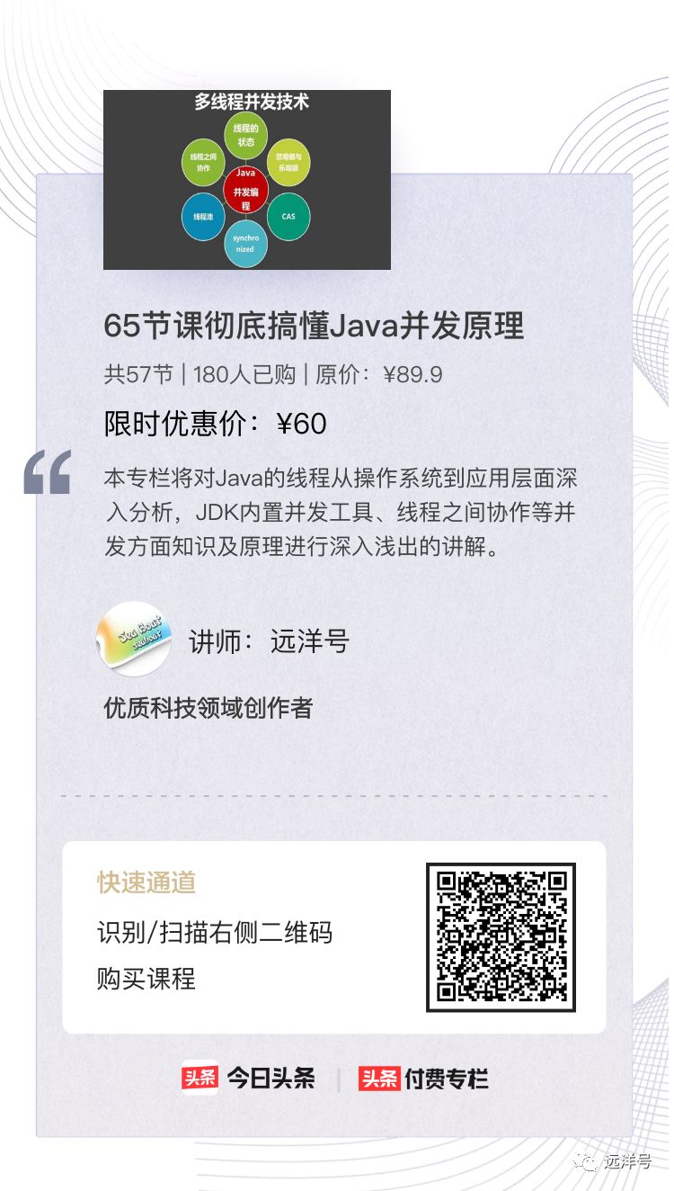 Unsafe穿透Java层到JVM层，提供CPU级别和操作系统级别的操作