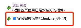 Jenkins