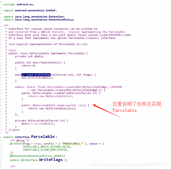 Android面试专题(十)：序列化原理 深入再理解