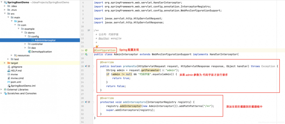 2W 字长文带你从核心拆解 Spring Boot