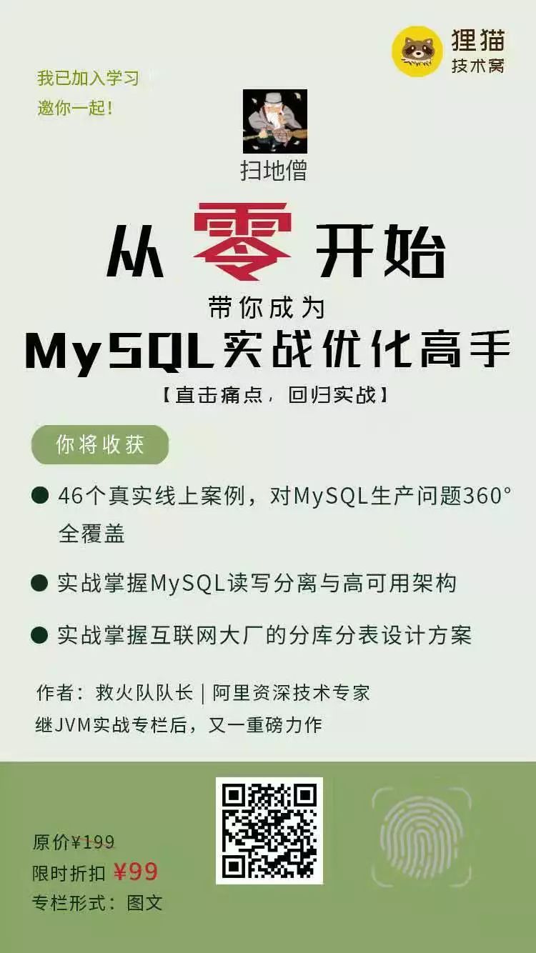 聊聊Spring Boot服务监控，健康检查，线程信息，JVM堆信息，指标收集，运行情况监控等！