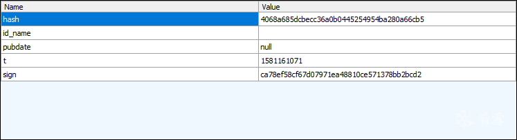 APK 协议分析