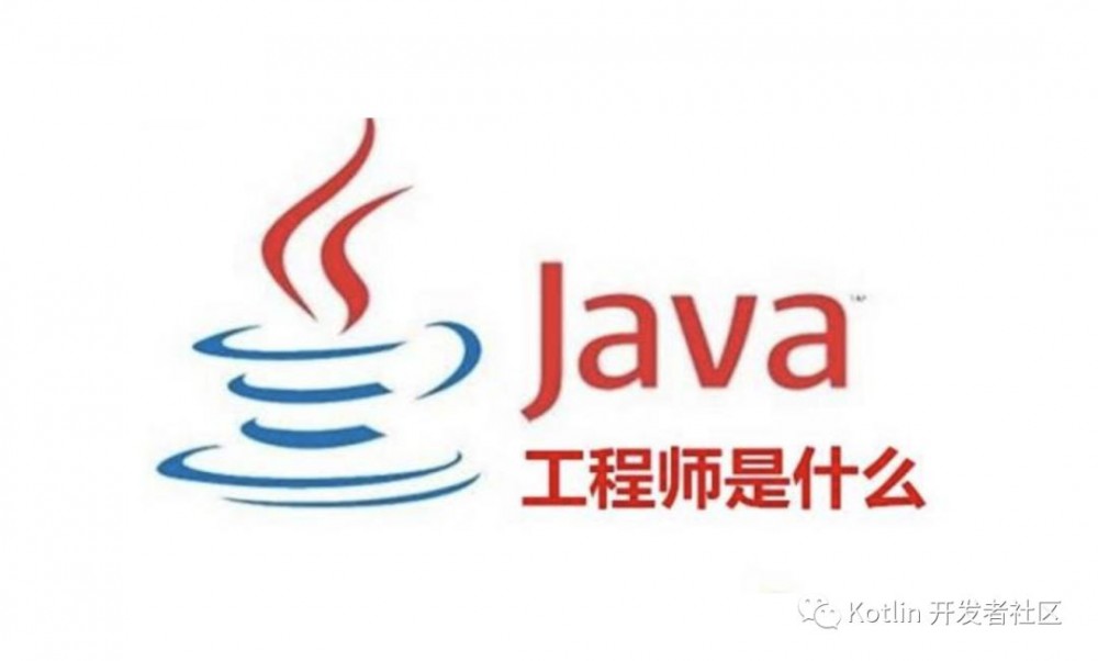 [精华集锦] 20+ 互联网大厂Java面试题全面整理总结