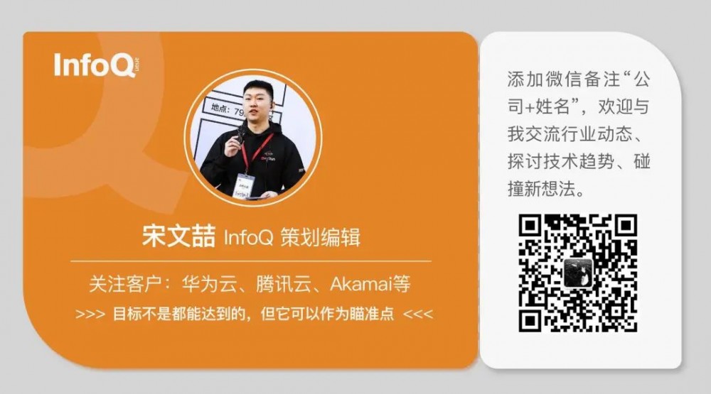 在线课堂 | 图分析技术部署及实战解析