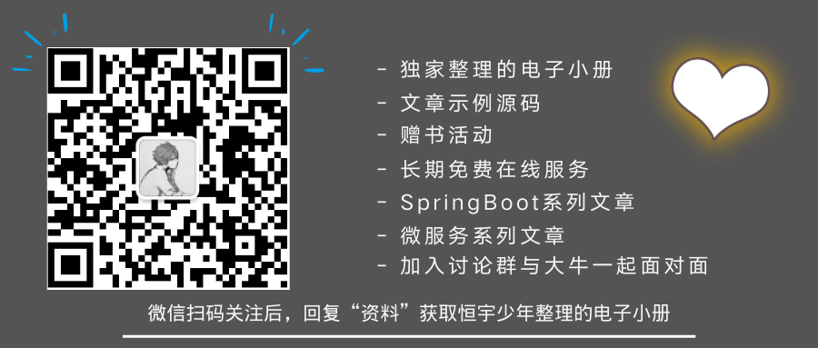 SpringBoot2.x基础篇：使用YAML代替Properties的对应配置