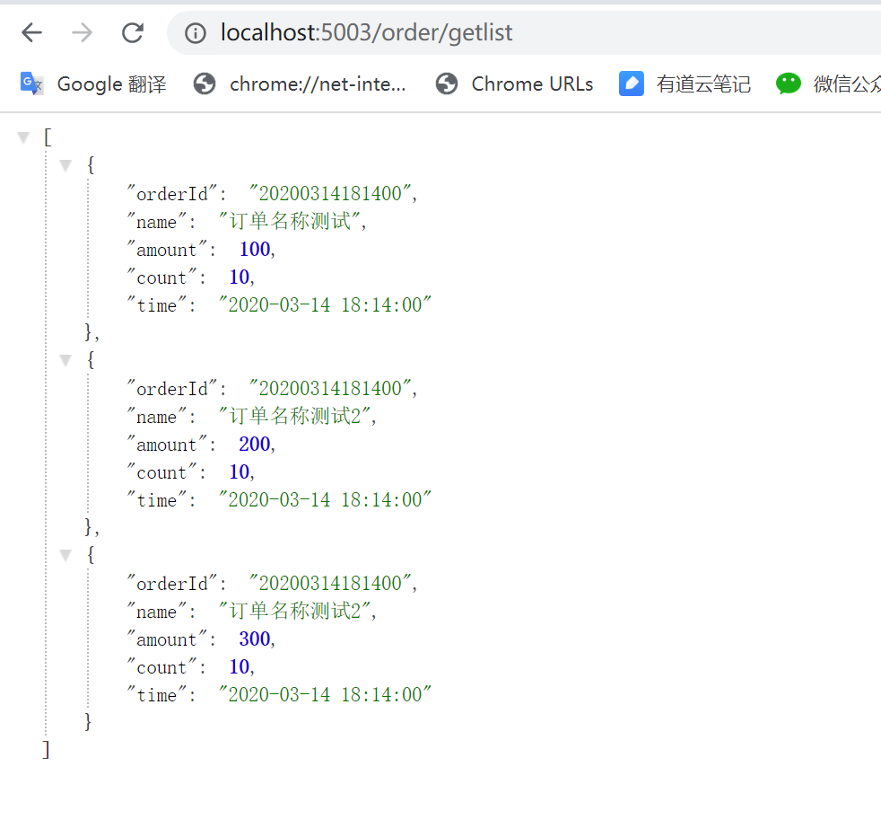 【.net core】电商平台升级之微服务架构应用实战（core-grpc）