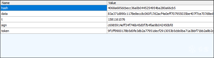 APK 协议分析