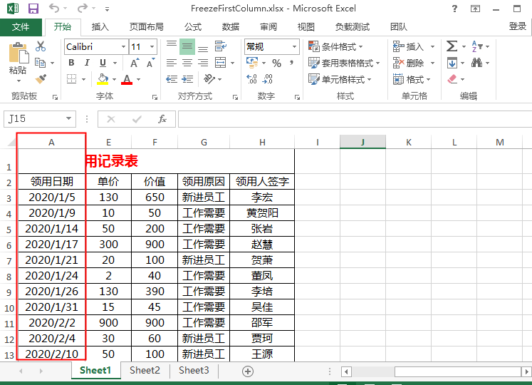 Java 冻结或解除冻结Excel中的行和列