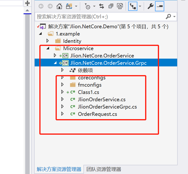 【.net core】电商平台升级之微服务架构应用实战（core-grpc）