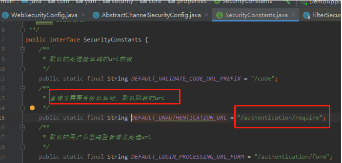 33.SpringSecurity-SpringSecurity Oauth授权源码解读