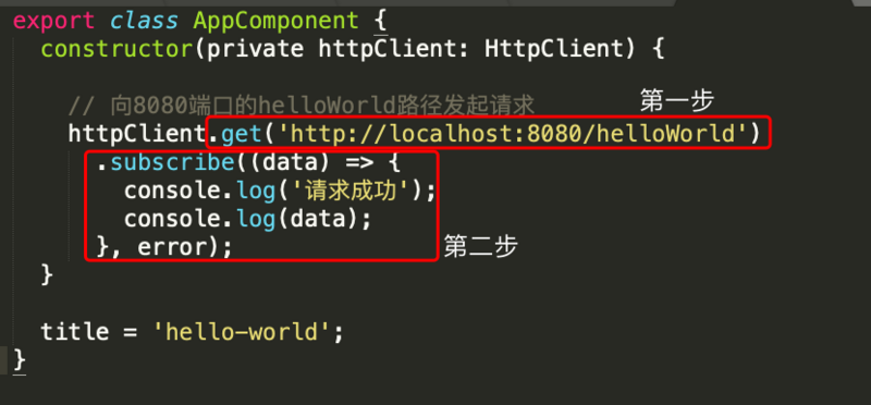 理解观察者模式——用Angular的httpClient来解释观察者