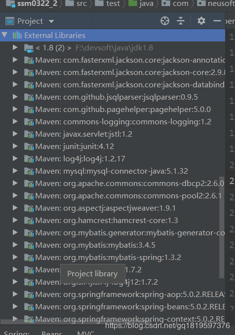重新启动IDEA时maven项目SSM框架文件变色所有@注解失效