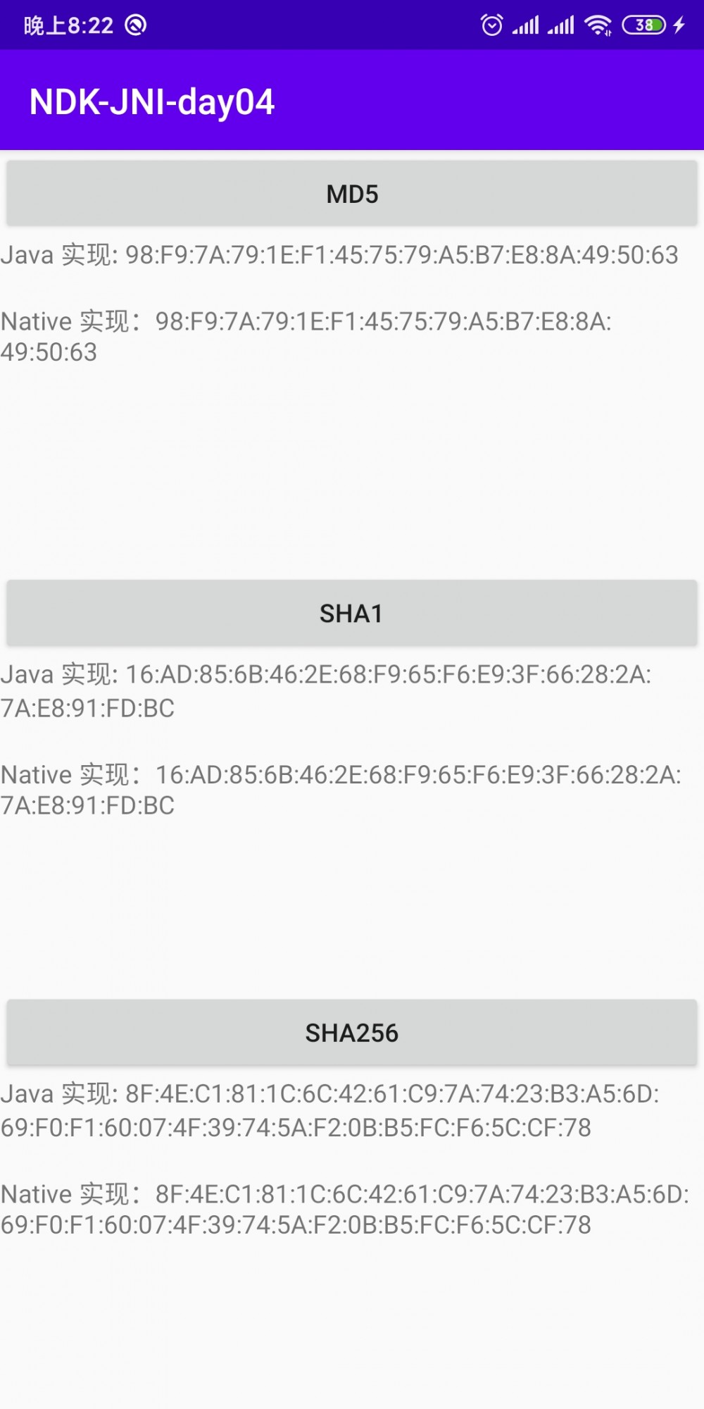 Android NDK JNI 入门笔记-day04-NDK实现Hash算法