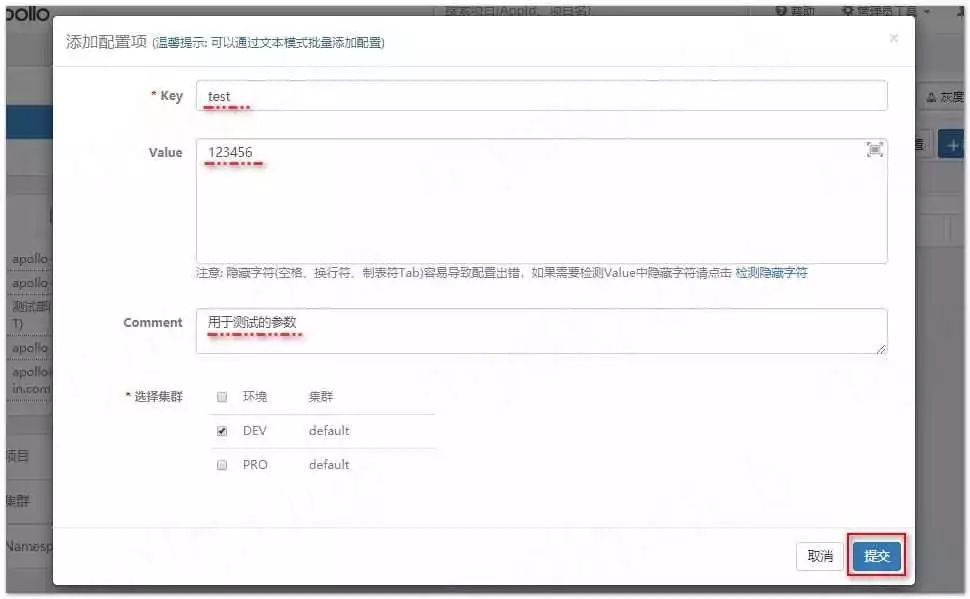 SpringBoot 集成 Apollo 配置中心，一文搞定！