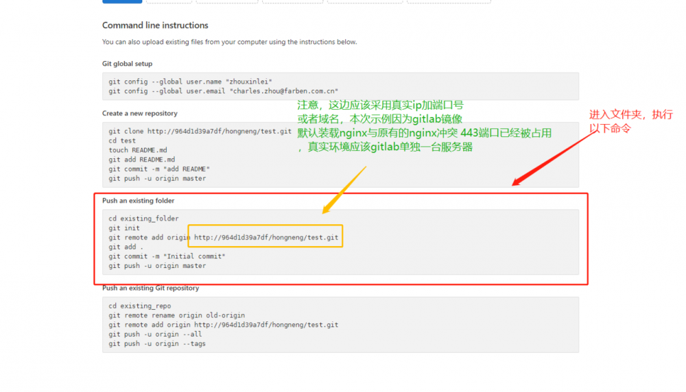 基于Jenkins自动化部署spring boot项目