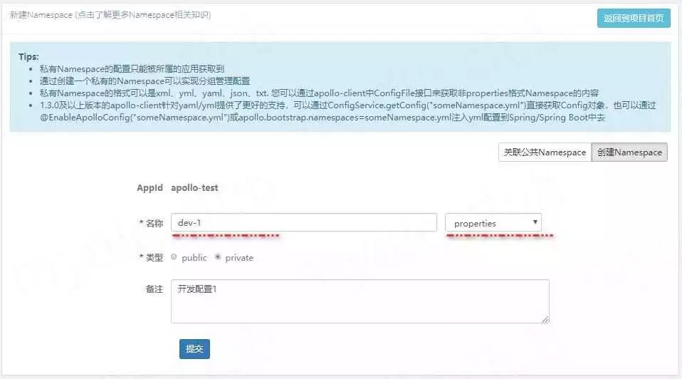 SpringBoot 集成 Apollo 配置中心，一文搞定！