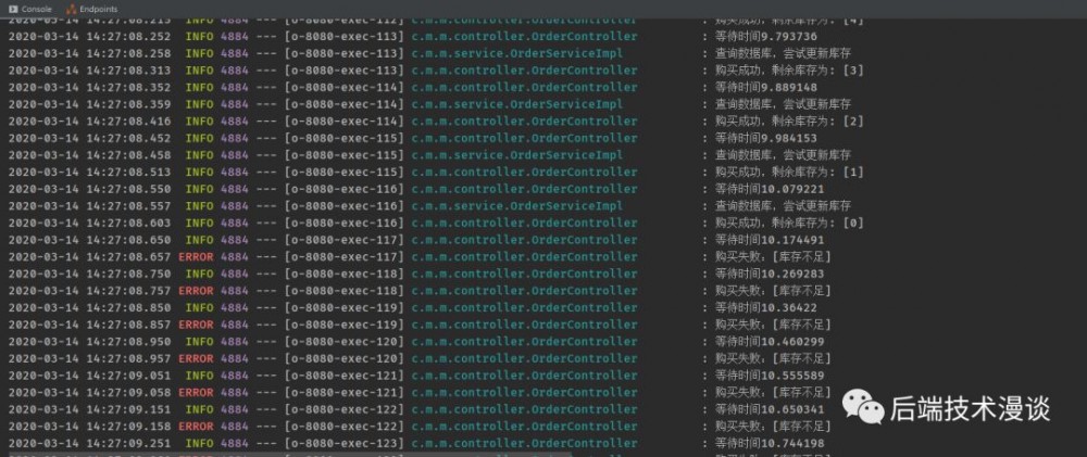 秒杀系统如何优雅、稳定地处理大量请求？