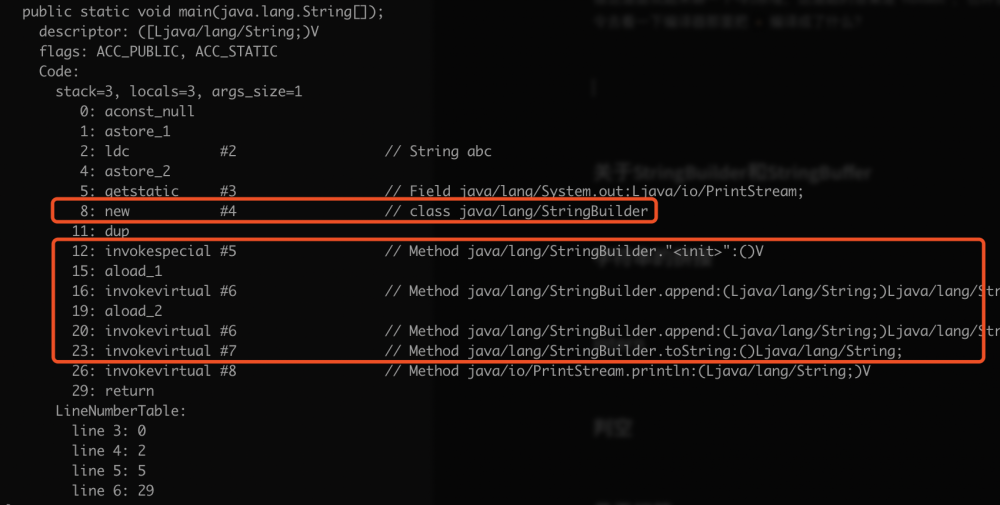 Java 基础（四）：从面试题看String
