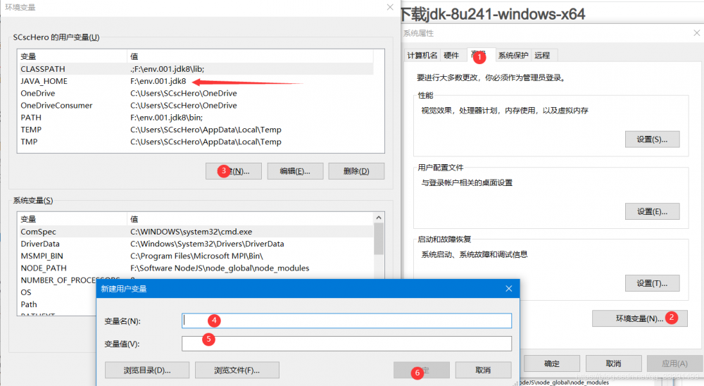 完美解决MSSQL安装问题“Polybase要求安装Oracle JRE 7更新51（64位）”方案