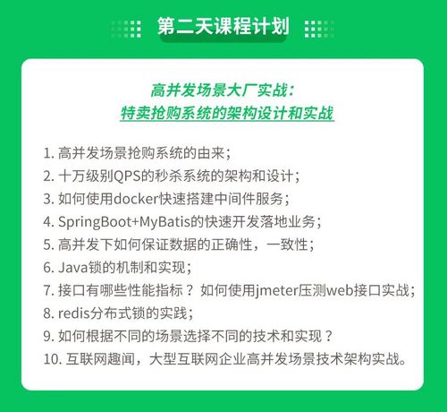 35岁的老程序员第一次感受到了痛