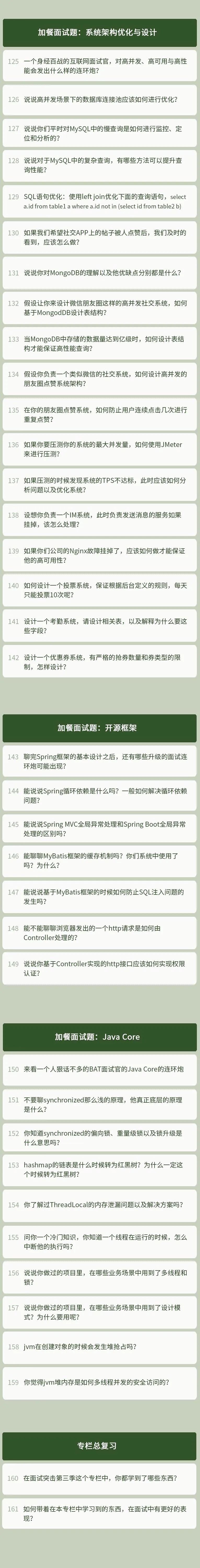 聊聊Spring Boot服务监控，健康检查，线程信息，JVM堆信息，指标收集，运行情况监控等！