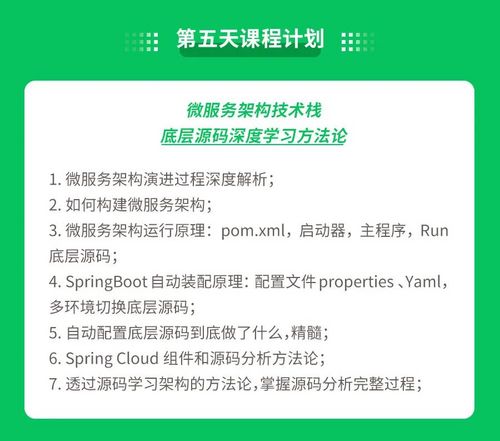 35岁的老程序员第一次感受到了痛