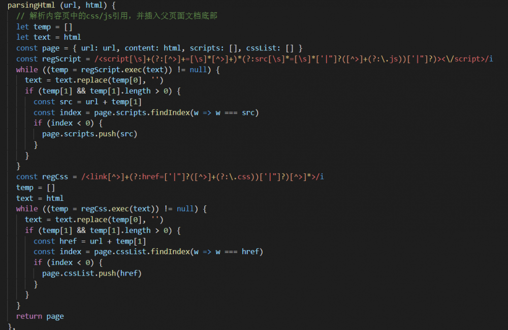 《.netCore + Vue框架搭建之旅》前端篇：微前端架构设计(2)