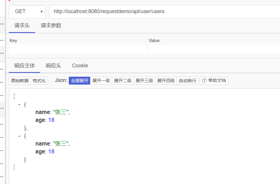 探究Spring Boot中的接收参数问题与客户端发送请求传递数据