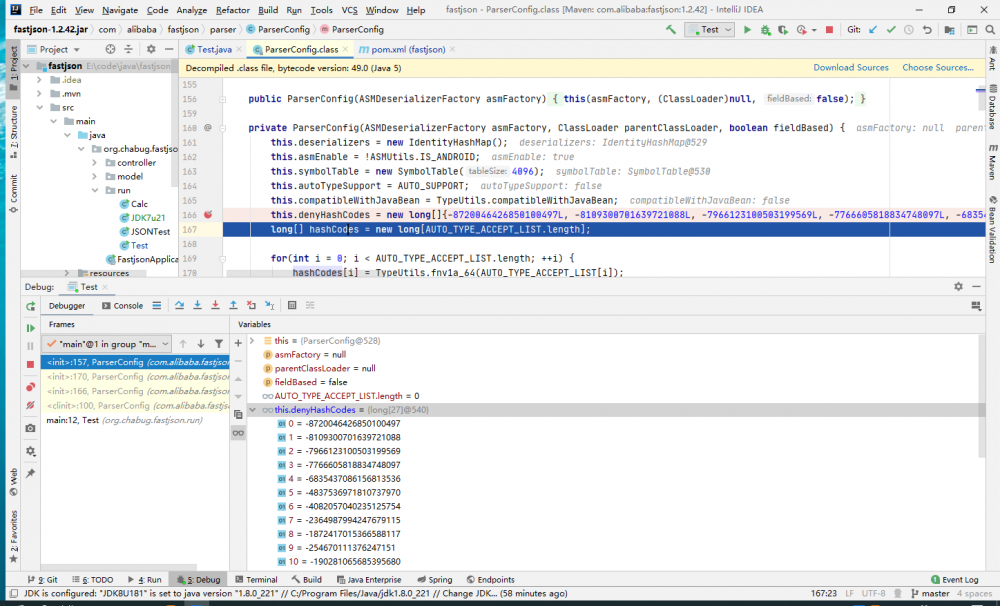 Fastjson 反序列化RCE分析