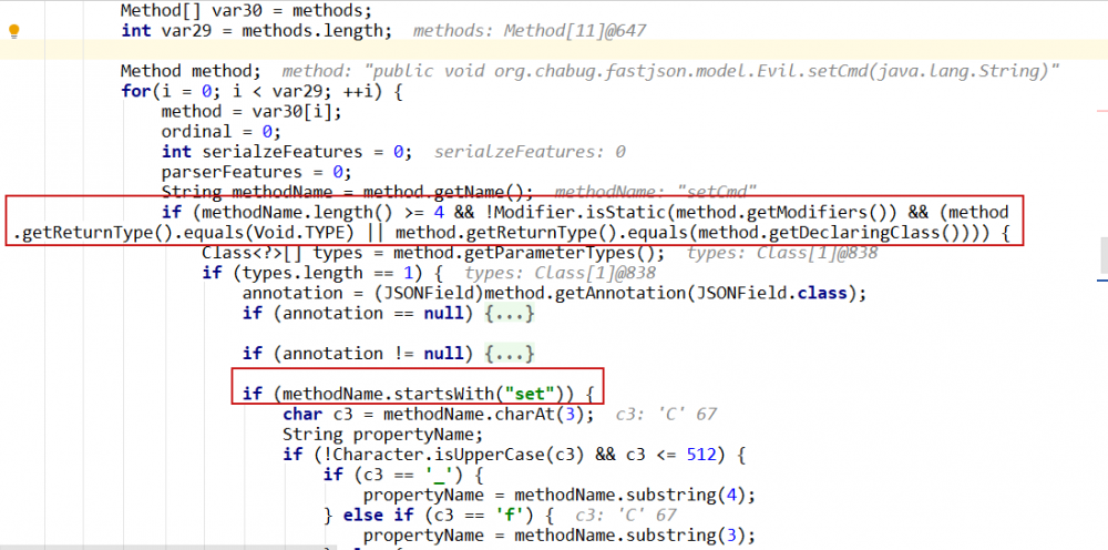 Fastjson 反序列化RCE分析