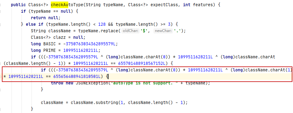 Fastjson 反序列化RCE分析