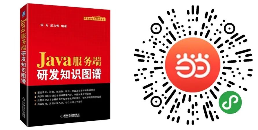 2020年第一波薅当当网羊毛的机会，别错过！