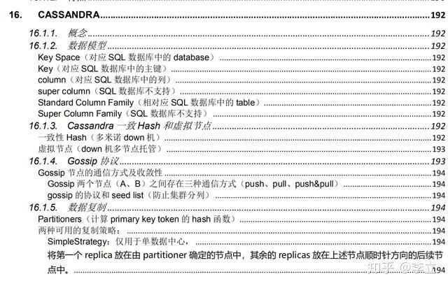 准备两个月，面试五分钟，Java岗面试为何越来越难？