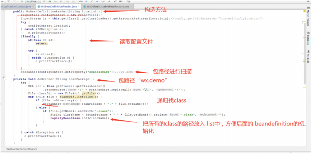 手写Spring Framework新实践