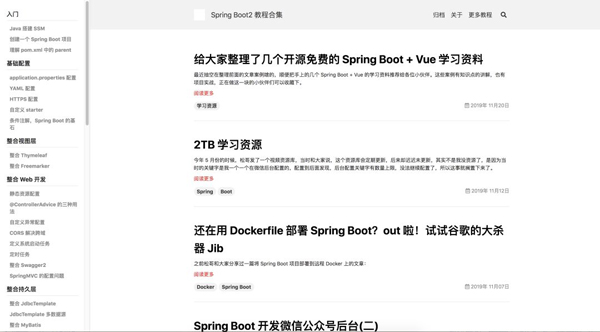 Spring Boot要怎么学？要学哪些东西？要不要先学SSM？说说看法