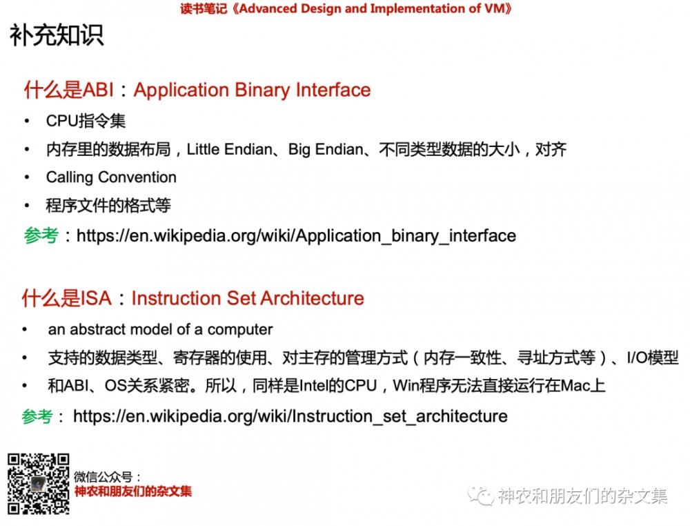 了解一下，Android 10中的ART虚拟机(4)