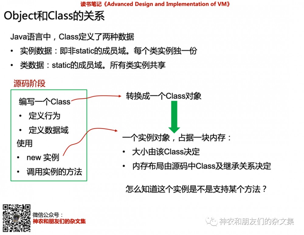 了解一下，Android 10中的ART虚拟机(4)