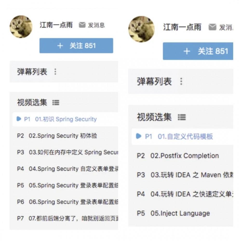 Spring Security 如何将用户数据存入数据库？