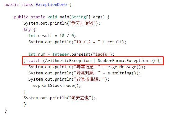 「JAVA」详述Java异常体系，处理异常时配上finally效果更佳