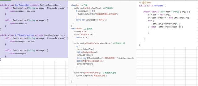 「JAVA」详述Java异常体系，处理异常时配上finally效果更佳