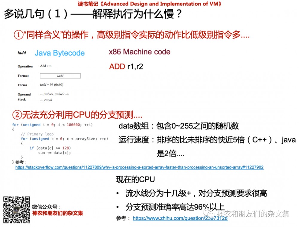 了解一下，Android 10中的ART虚拟机(4)