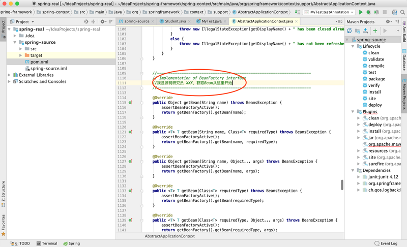 spring源码分析2 —— 源码引用、注释、调试